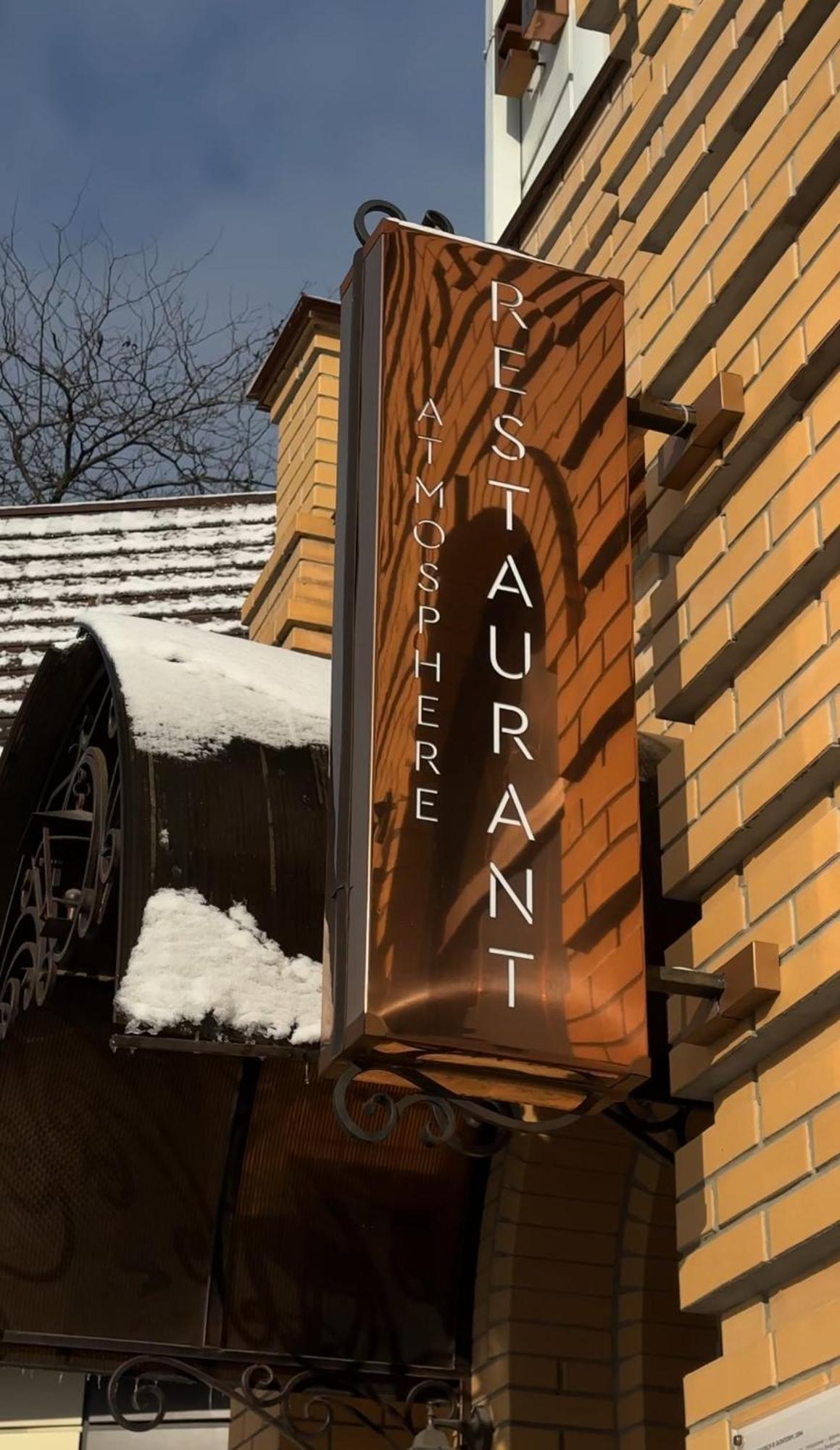 Hotel Atmosphere Poltava Exterior foto